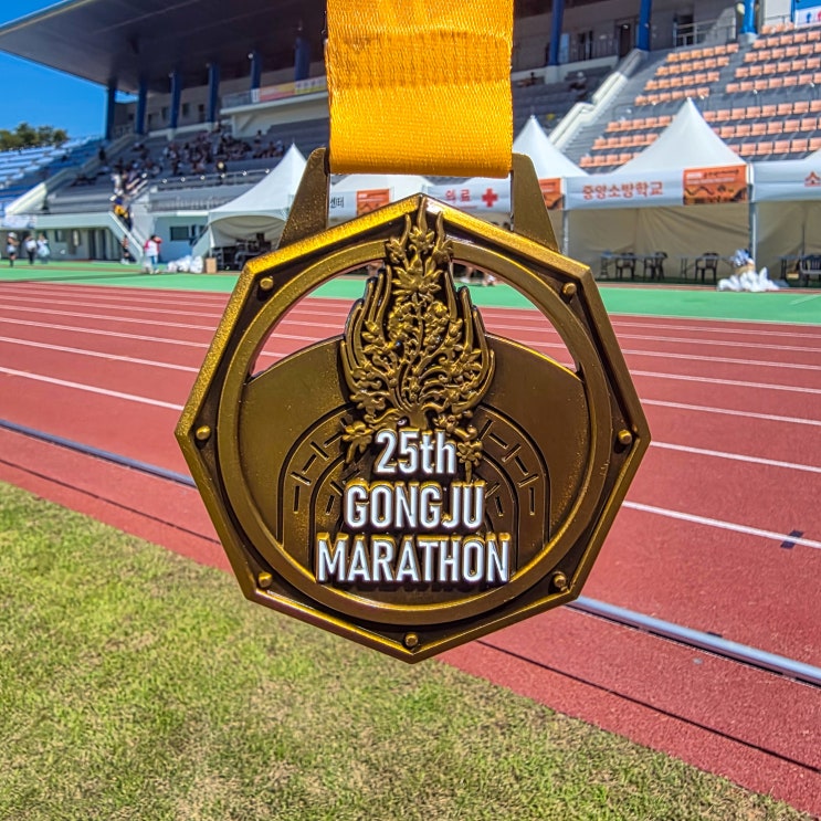 2026 공주백제마라톤 4번째 풀코스 완주 후기
