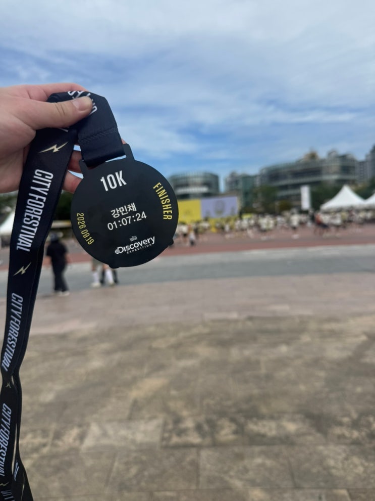 시포레 RUN & FIT with 디스커버리