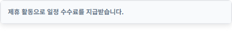런던 하이드파크 호텔 추천, 나이츠브리지역 80m 도보 동선으로 짜는....