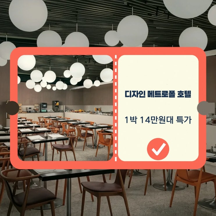 바츨라프 광장 디자인 메트로폴 호텔 프라하 근처 예약 전 확인 사....