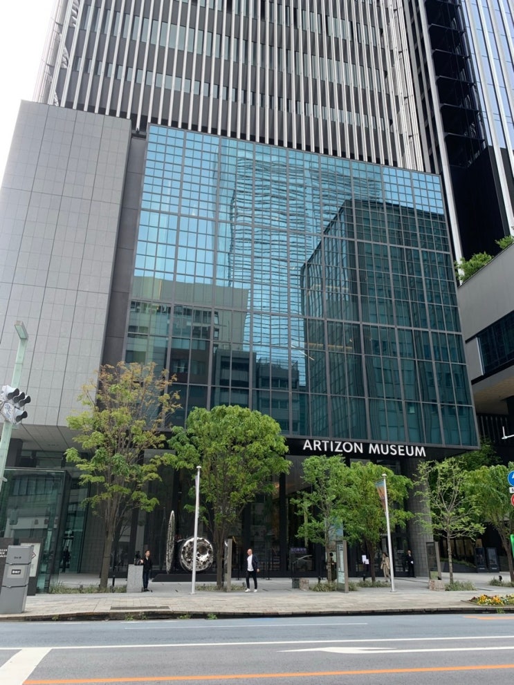 도쿄 < 아티존 미술관 >  ~모네 서거 100주년. 풍경의 질문 ~ 전