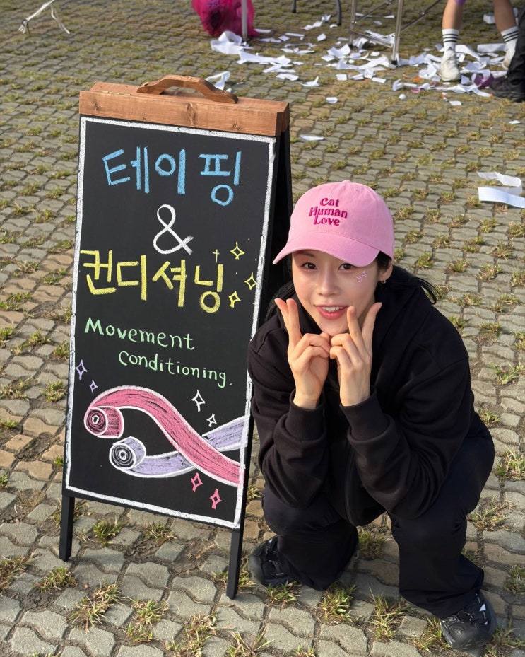 가평 자라섬 마라톤 스포츠테이핑 & 컨디셔닝 후기, 무릎과 발목 이야기