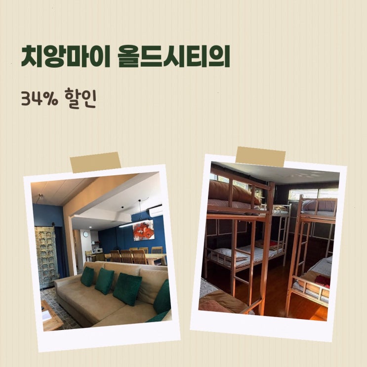 치앙마이 호텔 치앙마이 올드시티의 아파트먼트 (150m², 침실 3개, 프....