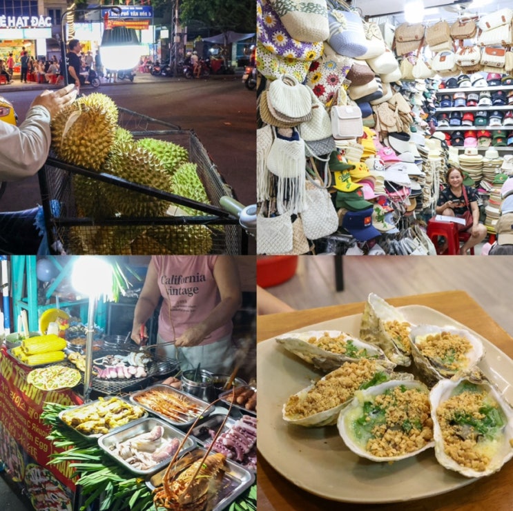 베트남 나트랑 야시장 시간 나트랑 환전 여행코스