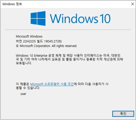 윈도우 10 계속 써도 될까? 내 PC 보안 업데이트 확인법 : 네이버 블로그
