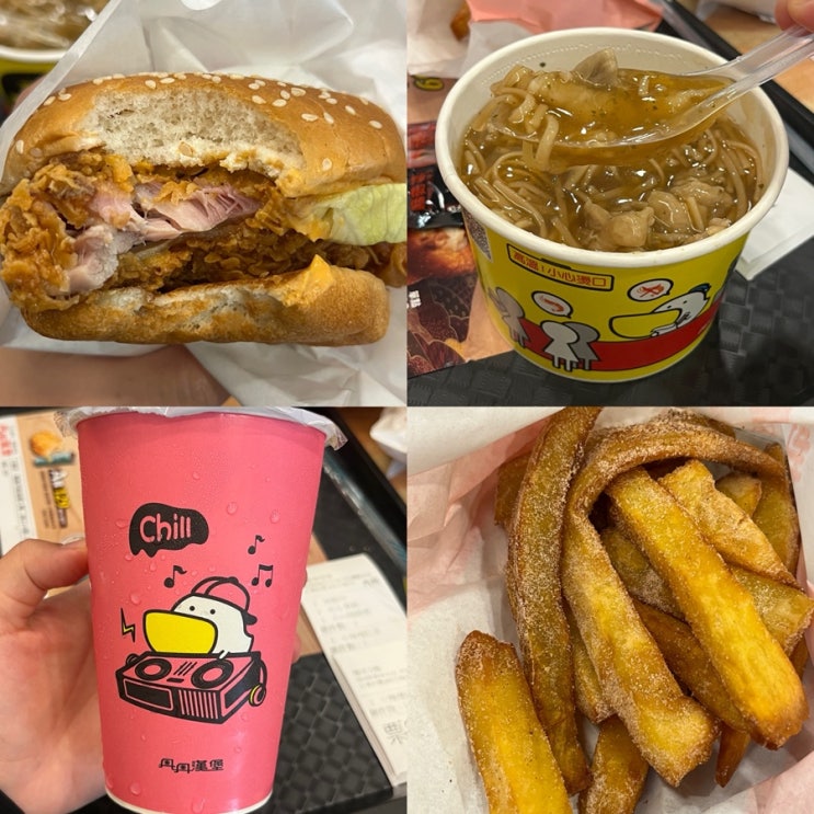 가오슝 맛집 | 단단버거 치엔진점