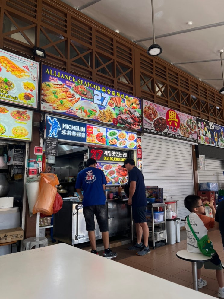 싱가포르 뉴턴 푸드센터 27번 맛집 | 내돈내산 , 싱가포르 가볼만한 ....
