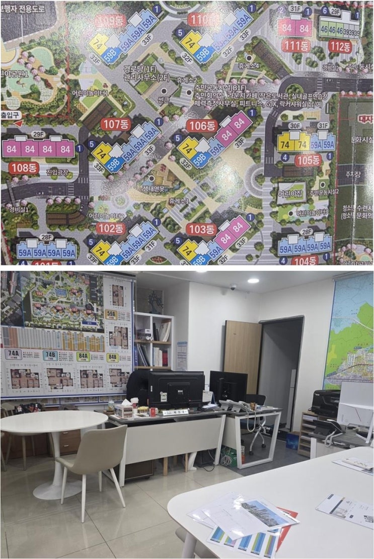 e편한세상계양더프리미어 궁금한 사람들 위한 작전 부동산 상담 후기 : 네이버 블로그