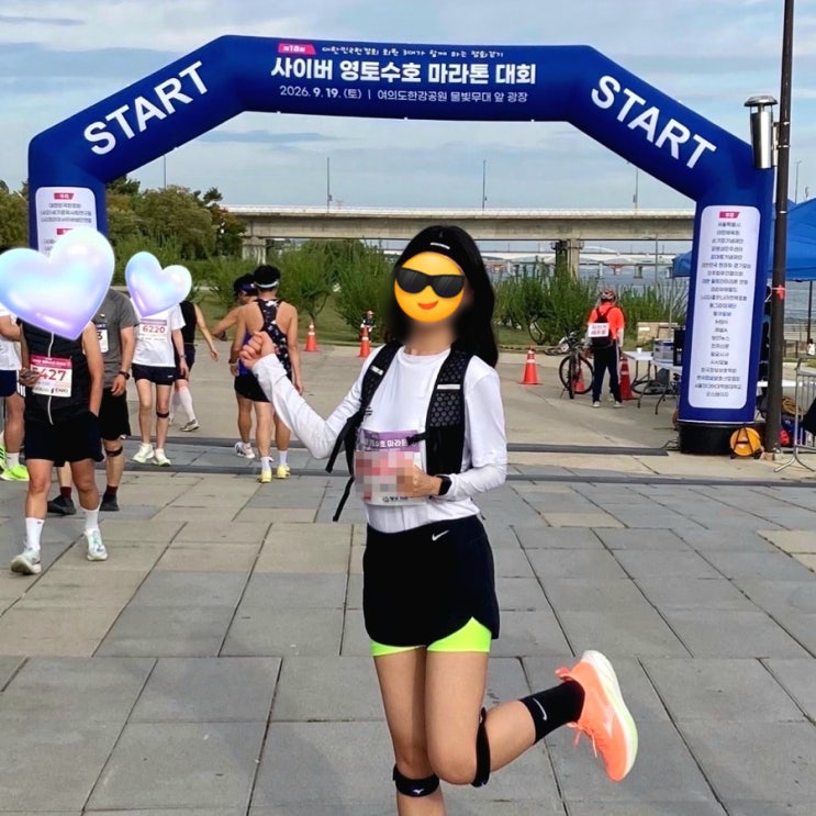 2026 사이버영토수호마라톤 하프 5km 후기 (+ 마라톤 준비물)