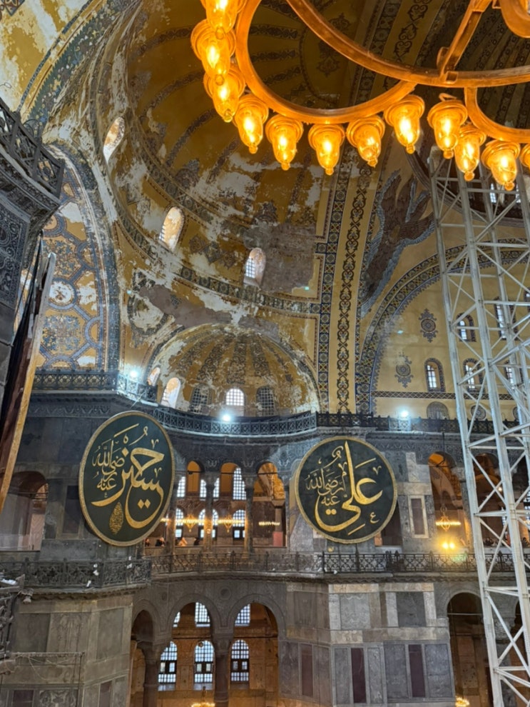 [튀르키예] 이스탄불 아야소피아 (Hagia Sophia) 생생한 관람 후기!