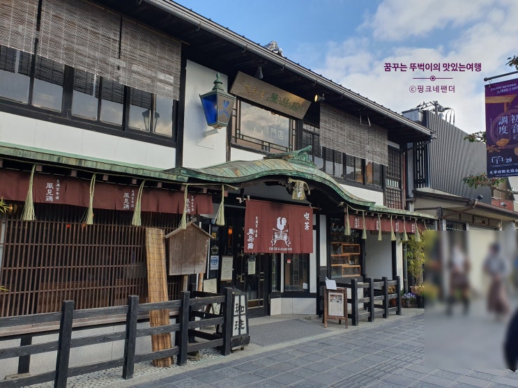 일본 후쿠오카 "다자이후 텐만구 (太宰府天満宮)" 방문, 내돈내산, ....