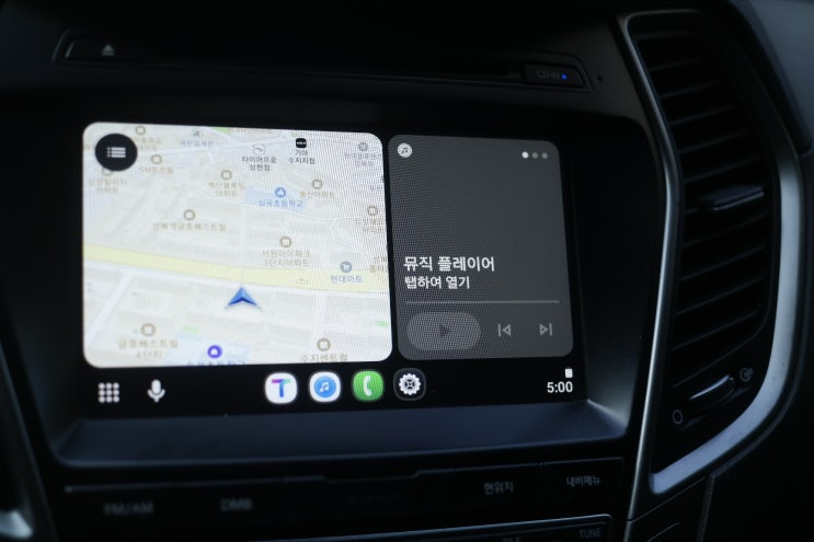 현대무선 카플레이,벤딕트차량용 애플동글연결/사용법