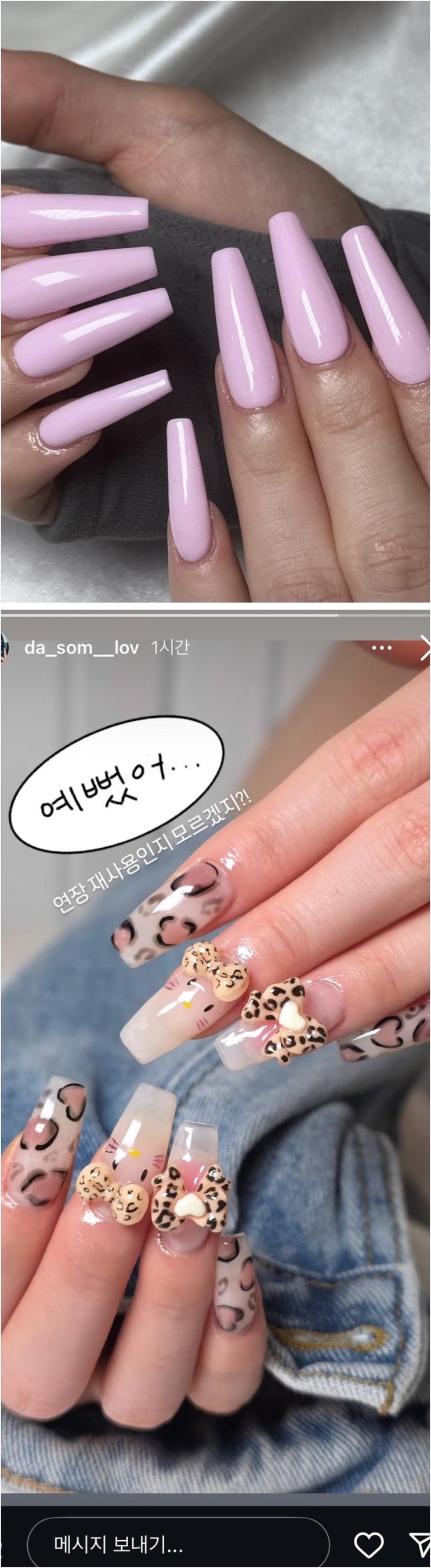 대구네일 처음 알아볼 때 꼭 확인해야 할 연장네일 고르는 기준 : 네이버 블로그
