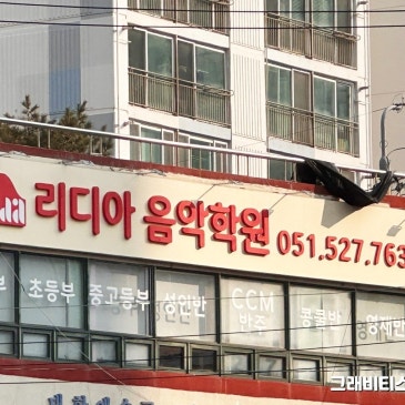병원 간판 규정, 보건복지부 기준 확인하세요