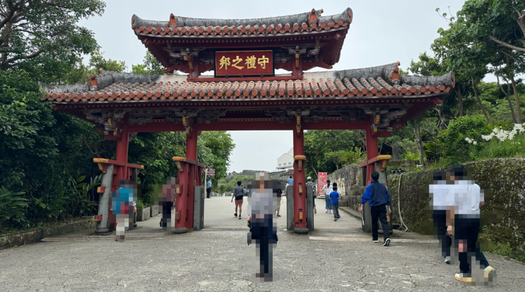 오키나와 여행_ 아이와 산책하기 좋은 슈리성 방문후기