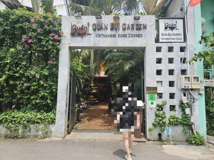 셋째 날 점심 - 호치민 타오디엔 콴부이가든, 고급 베트남 가정식부....