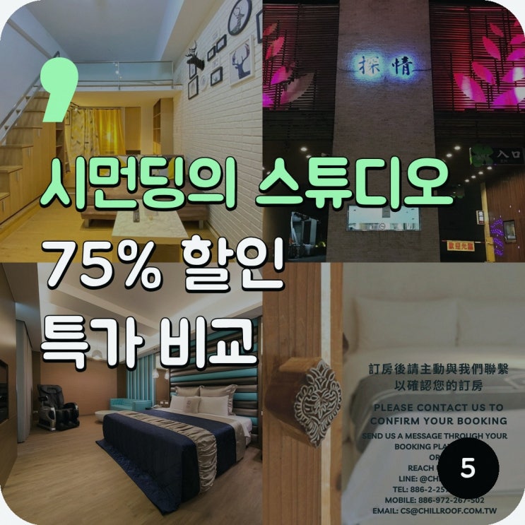타이베이 호텔 시먼딩의 스튜디오 아파트먼트 (22m², 프라이빗 욕실 ....
