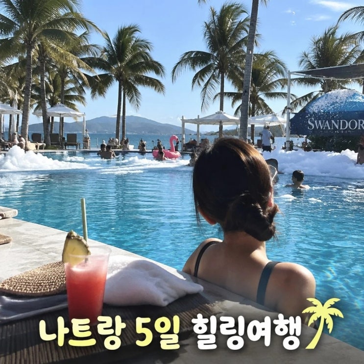 나트랑 5일 자유여행 코스 추천ㅣ스완도르, 빈원더스, 롱선사