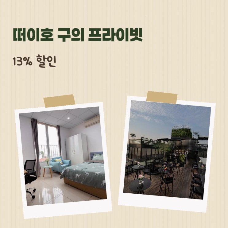 하노이 호텔 떠이호 구의 프라이빗 하우스 (40m², 침실 1개, 프라이빗....