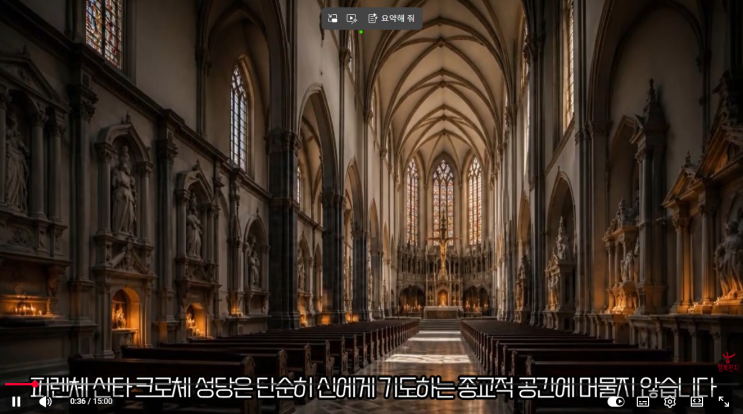 피렌체 산타 크로체 성당의 무덤과 묘비