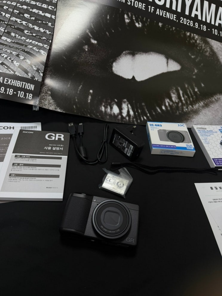 나의 New 카메라 Ricoh gr3x hdf 당첨 후기 : 네이버 블로그