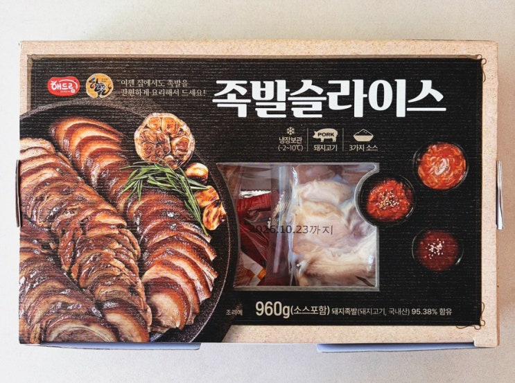 코스트코 족발 슬라이스 후기, 해동·데우는 법부터 맛까지 솔직 리뷰 : 네이버 블로그