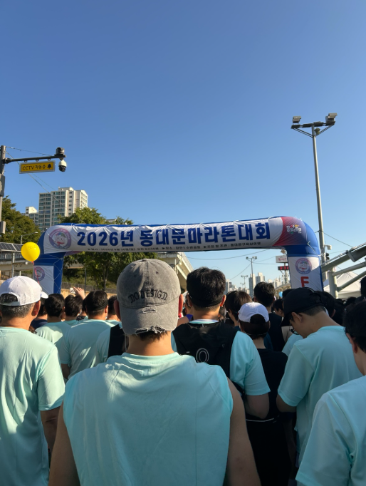 2026 동대문마라톤 10km 후기｜   올해 첫 대회, 첫 카본화 신고 48분대! 🏃