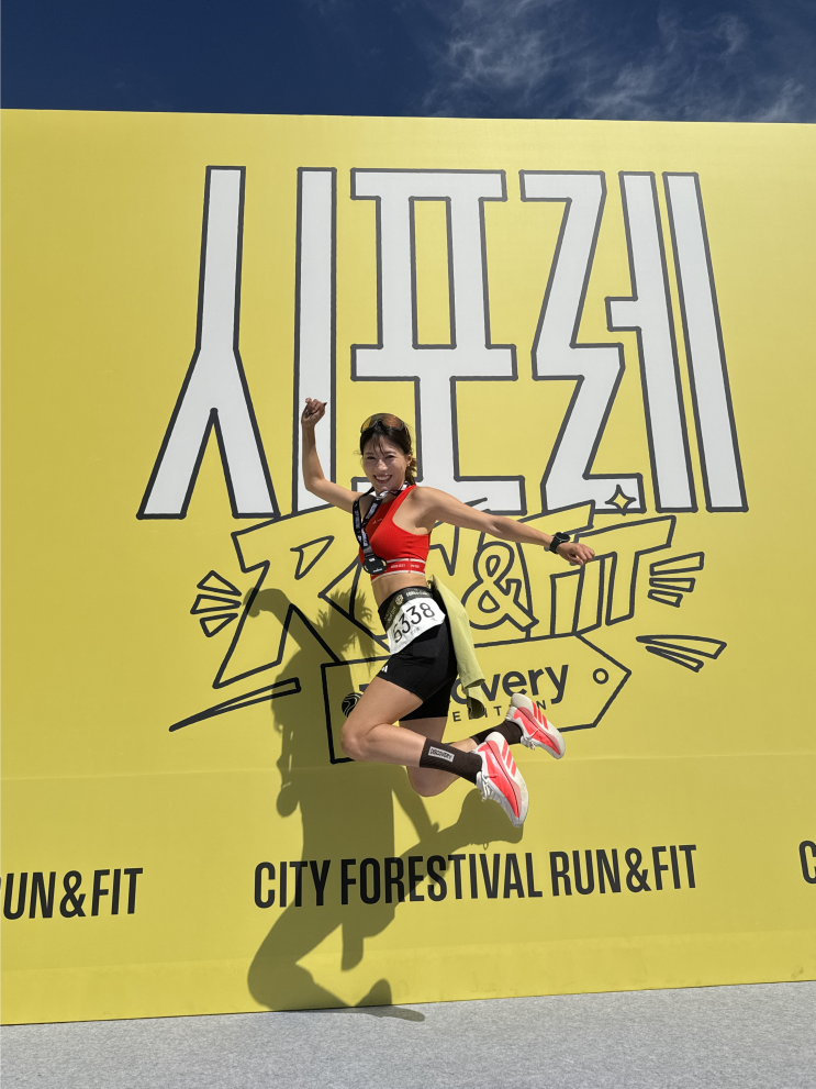 ｢대회정보｣ 일산 도심 10K 러닝 완주! '시포레 RUN & FIT with 디스커버리 익스페디션' 현장 생생 후기 (1등) ｜ 슬로우조깅 러닝코치 명은혜