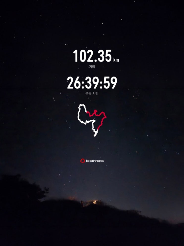 2026 장수트레일레이스 JTR100 완주자가 되었다. 100Km 트레일러닝 완주, 울트라 트린이⛰️🏃‍♀️