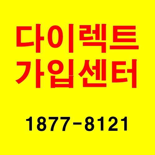 티브로드 전주방송 가성비 좋은 요금제 알아보겠습니다 전주유선방송 : 네이버 블로그