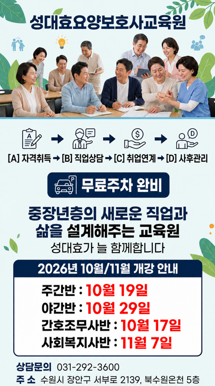 앞으로의 내 노후는 어떻게 준비해야 할까? : 네이버 블로그