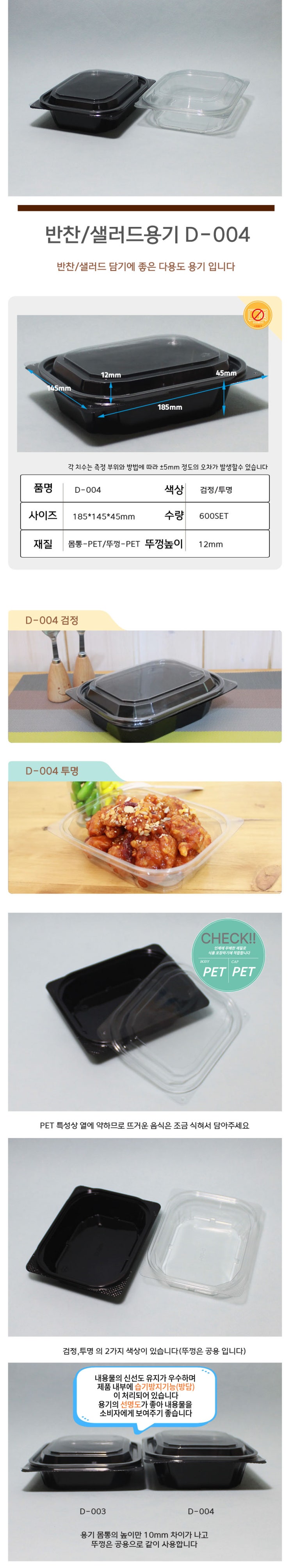 D-004 : 네이버 블로그