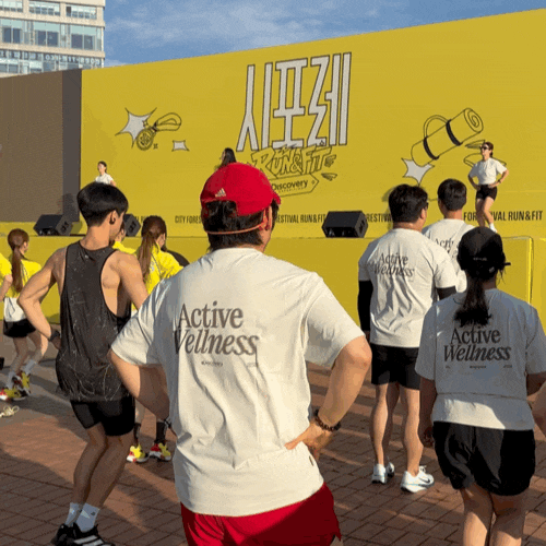 시포레런 일산 도심 10K 완주 후기ㅣ부스참여 및 구디백 포함 시포레 RUN & FIT with 디스커버리 익스페디션