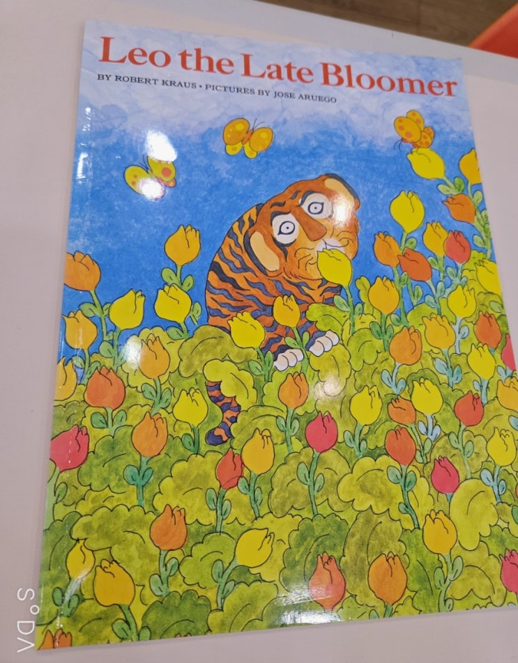 아이마다 꽃피는 계절이 다릅니다 : 10월의 책 《Leo the Late Bloomer》 : 네이버 블로그