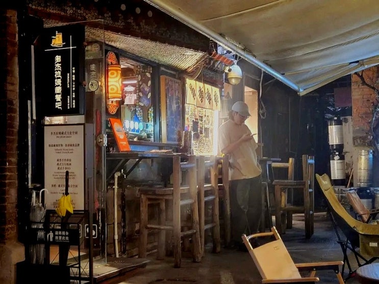 상하이 여행 또다른 감성::   티엔즈팡_ 상하이 골목 감성 바(bar)