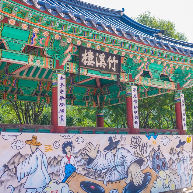 영주 소수서원 선비촌 영주여행 경북가볼만한곳 국내여행지추천
