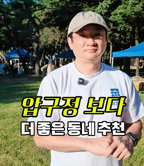 이상호 병원장님의 2026 강동구 워너비 강동 숏폼 공모전 참여 이야기