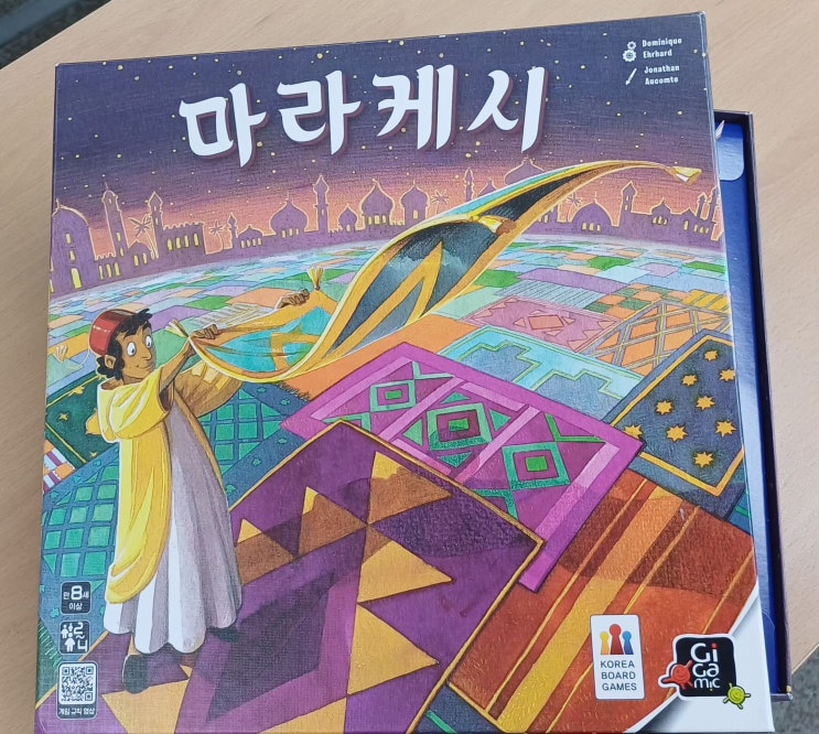 강남시니어클럽 보드게임 강사 직무교육｜마라케시와 리버시를 배우다 : 네이버 블로그
