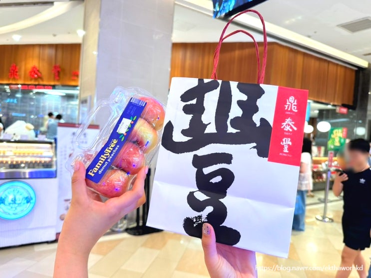 대만 가오슝 맛집 추천 한신백화점 딘타이펑 가오슝점 鼎泰豐 高雄....
