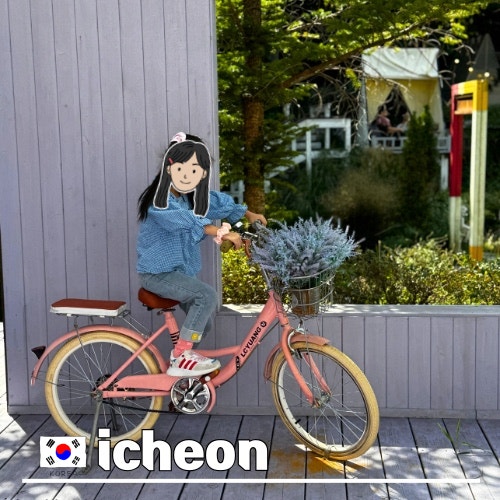 이천 아이랑 가볼만한 곳 스탬프 투어 이벤트 중 카페 어바웃네이처 : 네이버 블로그