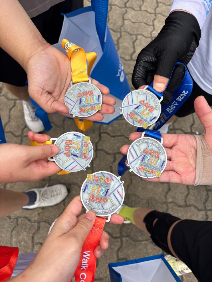 대한치과의사협회 마라톤 2026 스마일런 후기｜기념품 워터픽 · 걷기코스