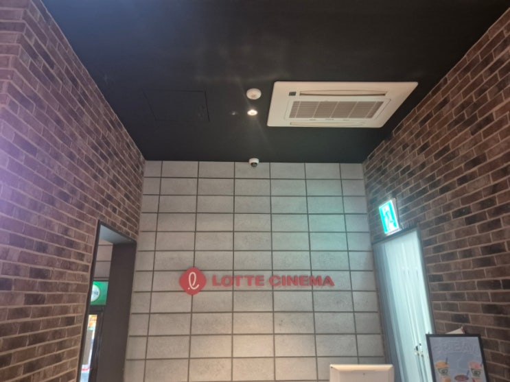 명지영화관 명지롯데시네마 명지가볼만한곳 강서구영화관 강서구 ....