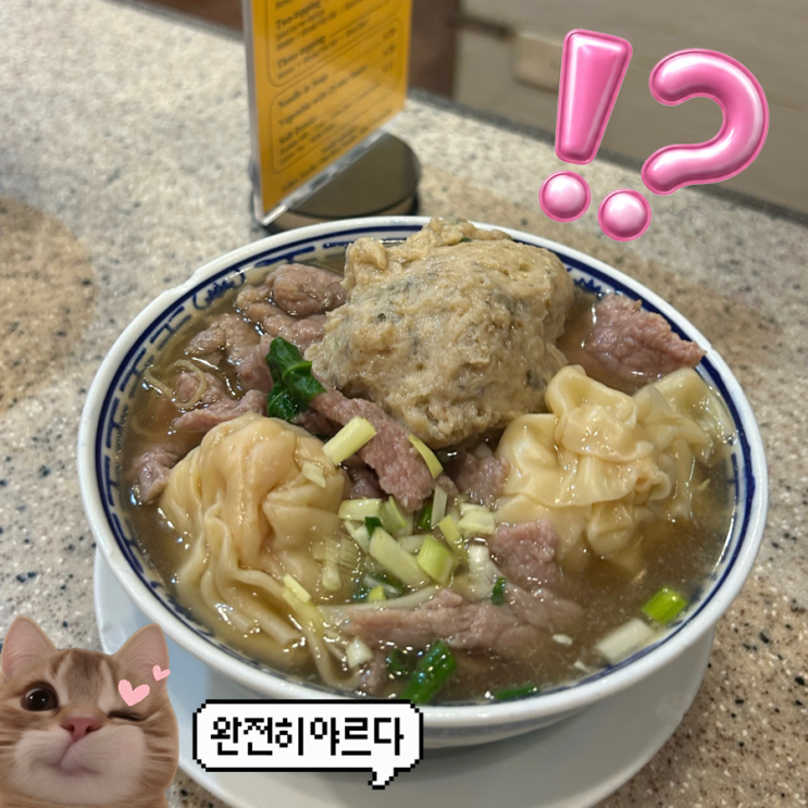 홍콩 미슐랭 완탕면 현지 맛집 '침차이키': 메뉴 추천, 합석, 웨이팅(....