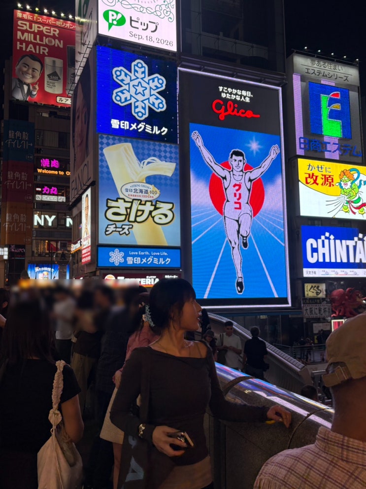 일본오사카여행 일본이심 추천링심 eSIM 구매 사용후기