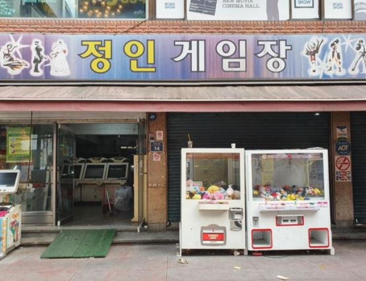 오락실 소년의 낭만, 철권8 아시안게임금메달리스트 배제민 선수,무릎내일은 어디냐