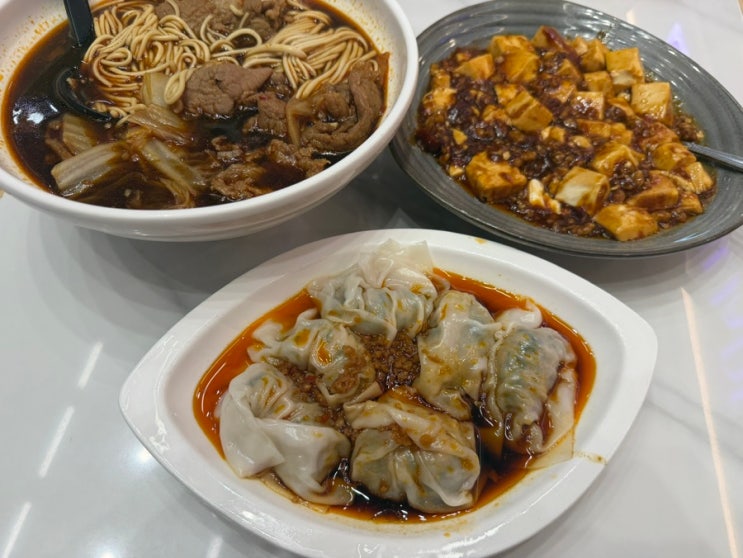 한국인들이 실패없이 맛있게 먹을 홍콩공항맛집 크리스탈제이드 메....