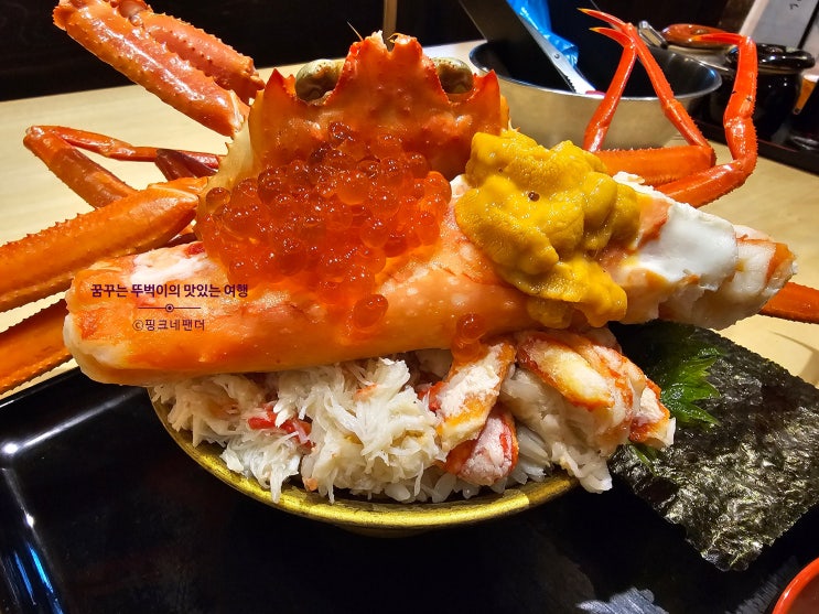 오타루 운하 근처 카이센동 맛집 '요이치야(余市屋)' 내돈내산, 찐후....