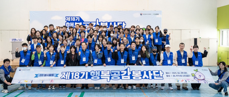 [제18기 행복공감봉사단] 벽화 채색 봉사 후기 : 네이버 블로그