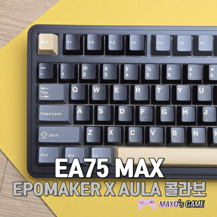 기계식 키보드 리뷰 독거미와 콜라보한 에포메이커 X AULA EA75 Max : 네이버 블로그