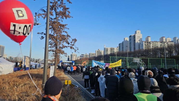 2026 새해일출런 참가 후기